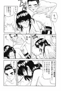 [MG Joe] Machine Gun Lady