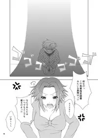 (C79) [g.k.p. (Mizusawa Nagi)] No xxx, No Life (Code Geass)