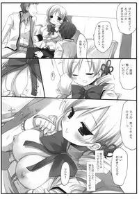 (COMIC1☆5) [D.N.A.Lab. (Miyasu Risa)] Kawaisou Yellow (Puella Magi Madoka☆Magica)