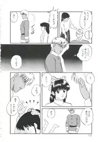 [Kazusa Shima] Pop'n Serial