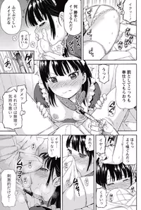 Monthly Vitaman 2015-05 [Digital]