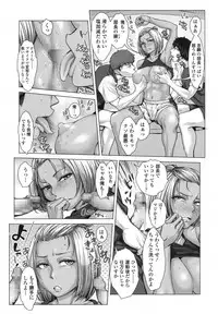 COMIC Koh 2017-10 [Digital]