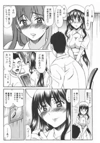 [Amayumi] Love ♡ Restaurant