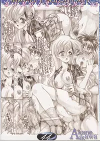 (C55) [TAKOTSUBO CLUB (Gojou Shino)] BEST OF DANGER ZONE 01 (Various)