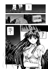 [Amano Youki] Mix Cake