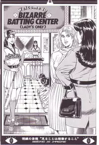 [Anmo] Comic For Masochist Only 3 (Anmo's works)