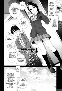 [Shinobu Tanei] Imouto Zettai Ryouiki | Stepsister Absolute [English] {Tadanohito}