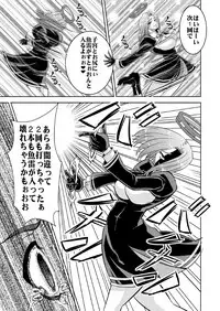 [Nisepakudo (Nisepakuman-san)] Tenryuu Saimin (Kantai Collection -KanColle-) [Digital]