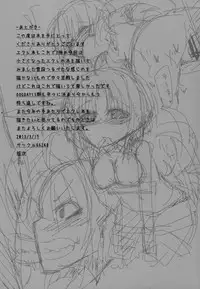 (SHT2013 Haru) [662KB (Jyuuji)] Eclair Days mini (DOG DAYS)