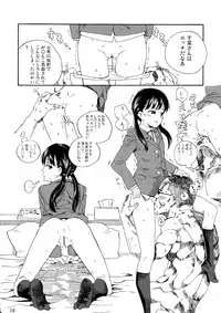 (C80) [Nankotsu Age Rice (kyo1)] L'Amant Chiba (Hourou Musuko)