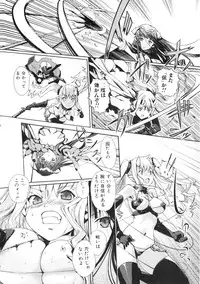 [Anthology] Touhime H