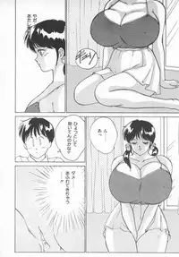 [Nishimaki Tohru] D-Cup Lovers