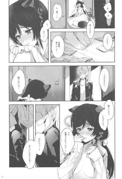 Re: dêdeddê!!!!!!!!