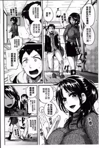 [doumou] Iinari Acme [Chinese]