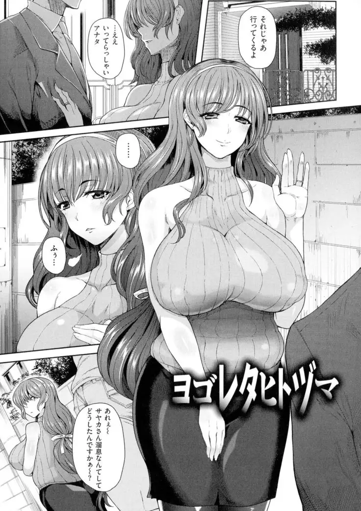 Erotic Mature Women - Jyuku Mesu