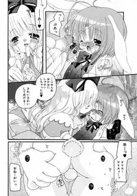 [Anthology] Shounen Shikou 2