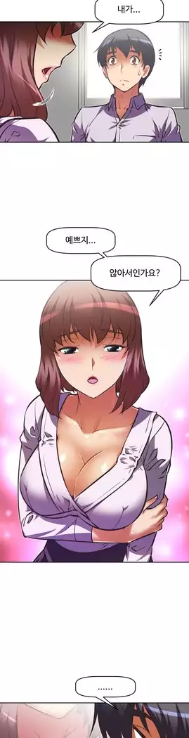 Brawling Go Ch.53-65