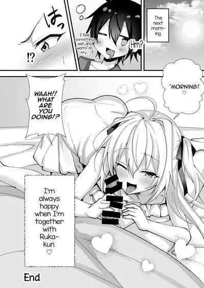 Ecchi na Otokonoko to Vacance ni Itte Iyasaretai