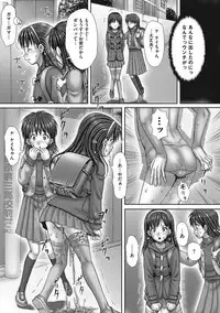 [Itou] Hanketsu [Digital]