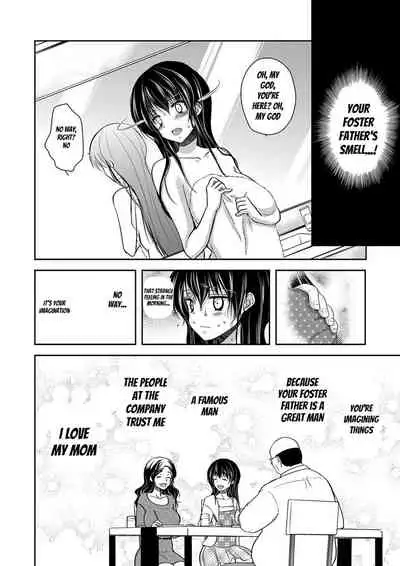 [Dynamite moca] Gifu Ochi Pet [English] [Digital]