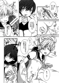 (SUPER18) [Dolce Canto (Nankiki, Kitani Ikkou)] Nyaan Time (Vocaloid)