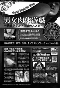 COMIC Purumelo 2007-07 vol.07