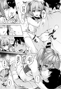 [Goban] Ikkyuu Nyuukon - Only My Oppai Soul