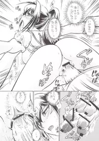 (C74) [Studio SKB (Ayasaka Mitsune)] Namida Tsuki Juu (Kimi ga Nozomu Eien)