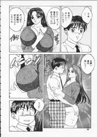 [Tohru Nishimaki] Blue Eyes 1