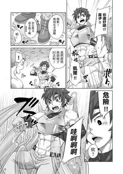 [Ebitendon (Torakichi)] Shinmai Kishi no Reiyaku Choutatsu [Chinese] [Digital]