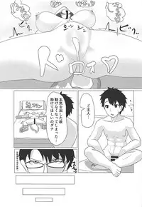 (C93) [Saikutsu Kichi (Kyabetsuka)] Tamamo Cat no Neko Manma (Fate/Grand Order)