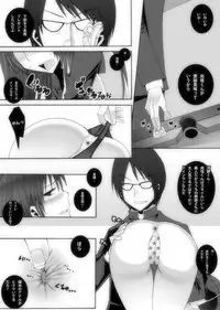 [Popo Doctrine] Nikutomo Tamane to Tamarare 4 (ToHeart2)