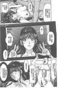 [Kurono Masakado] Kangoku Collection [Chinese]