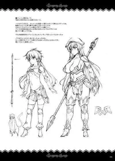 QUEEN'S SLAVE Dosukebe Elf Kyoukan no Inbai Choukyou