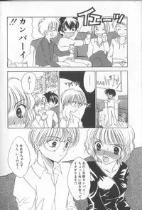 [Shikawa Yumiya] Prizm Heart