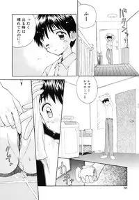 [Kokekokko Koma] Junshin Shoujo