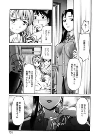 [Saida Kazuaki] Kui Communication [Decensored]