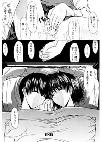 [Anthology] Core Colle Vol. 4 Kinshinsoukan Hen [Digital]