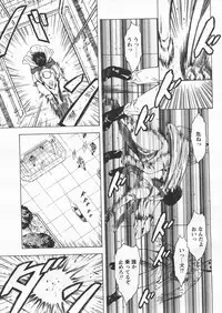 COMIC Papipo 2005-04