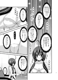 [valssu (Charu)] Hibiki no Jansen 2 [Digital]