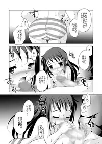 [YAH-YAH-DOH (Tetramax)] Tsukinai Kyoumi ~Kanojo Keizokuchuu~ [Digital]