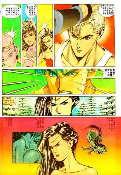 New A Moment of Romance~ Hadougirl