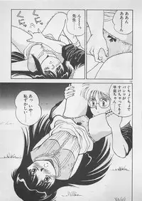 [Dai 25 Hohei Shidan] ABC wa Ikenai Jugyou!