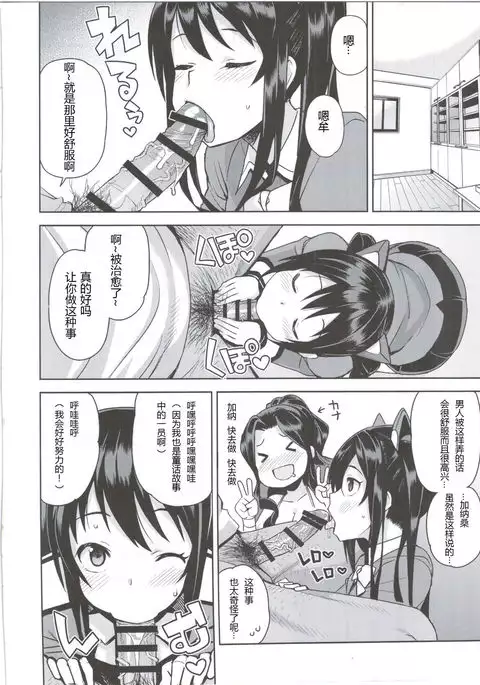 Witch Bitch Collection Vol.2