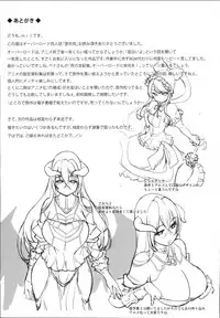 (C93) [Xration (mil)] Datenniku (Overlord) [Chinese] [胸垫汉化组]