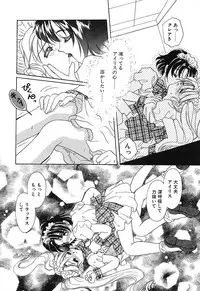 [Tanimura Marika] Touch up!