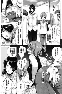 [Mogiki Hayami] Karada Counselor [Chinese]