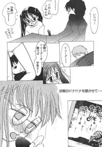 [Anthology] Shin Bishoujo Shoukougun 4 Houou hen