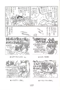 [BLACK DOG (Kuroinu Juu)] Love Deluxe (Bishoujo Senshi Sailor Moon) [English]