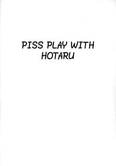 Hotaru no Omorashi Gokko